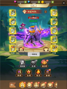 �ҽ�MTӢ��ɱ 0.05������648