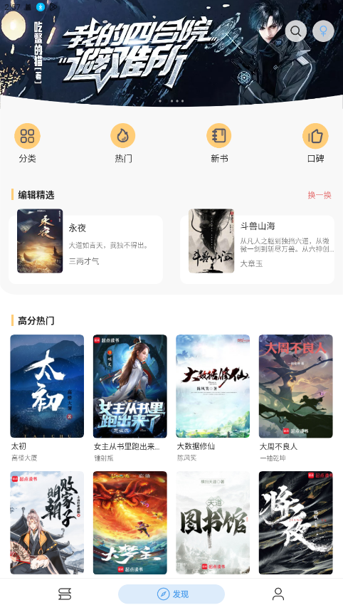 쿴С˵ٷv1.3.6׿ͼ0