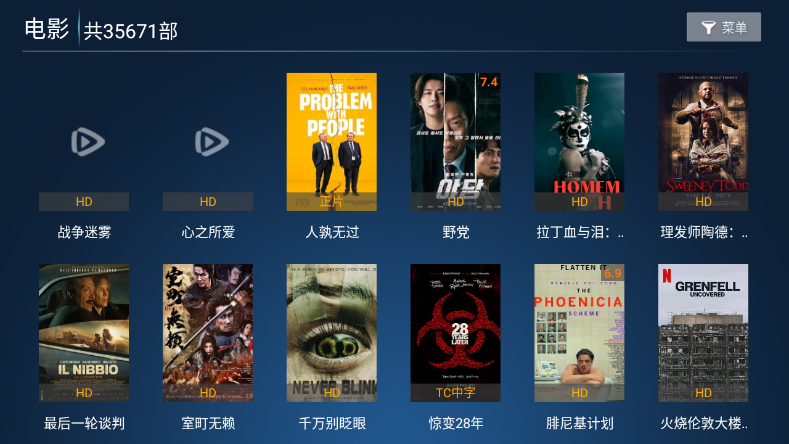 ţtvapp°2025v8.6 ׿ͼ1