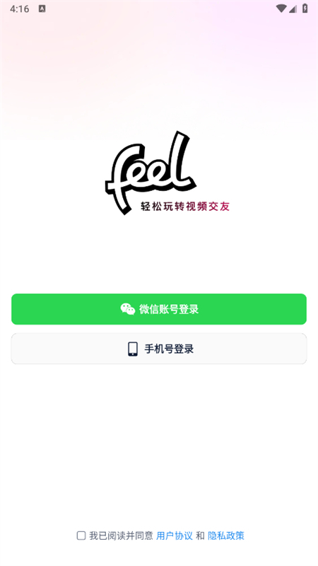 FeelƵapp׿ֻv2.0.2 ׿ͼ0