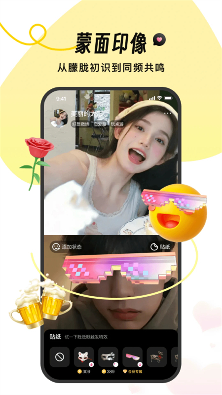FeelƵapp׿ֻv2.0.2 ׿ͼ4