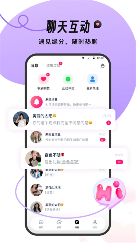 FeelƵapp׿ֻv2.0.2 ׿ͼ1
