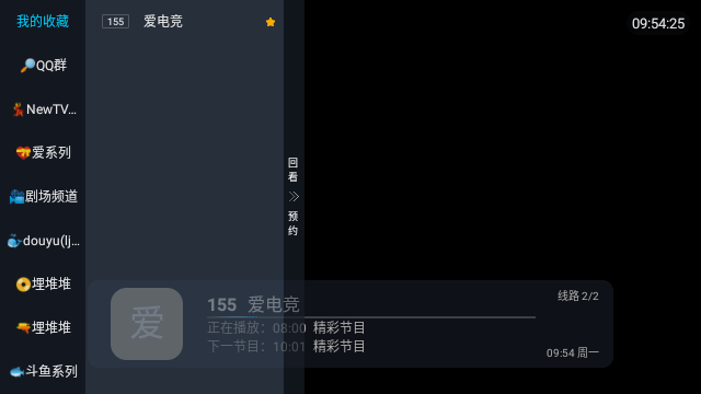 СƻӰڲ2025°v1.5.9ͼ0