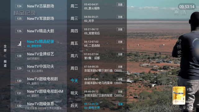 СƻӰڲ2025°v1.5.9ͼ1