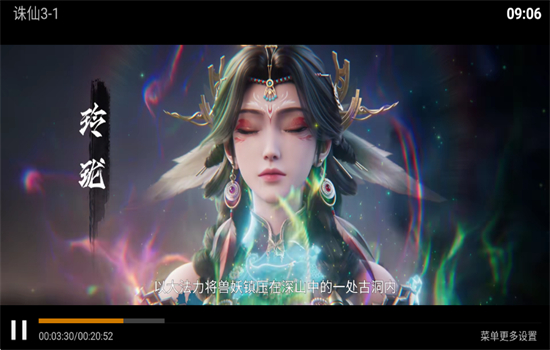 ࿴tvӺ8.7Ѱͼ0