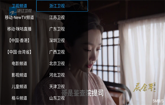 ࿴tvӺ8.7Ѱͼ3