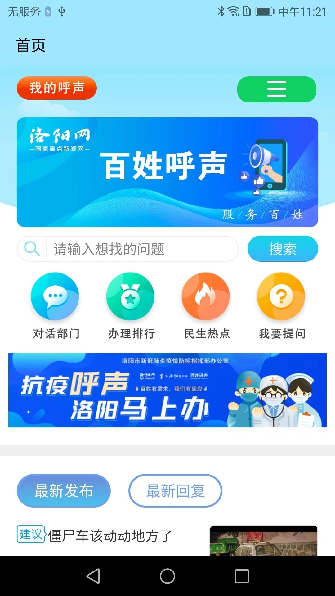 պ2025°汾v2.3.6׿ͼ3