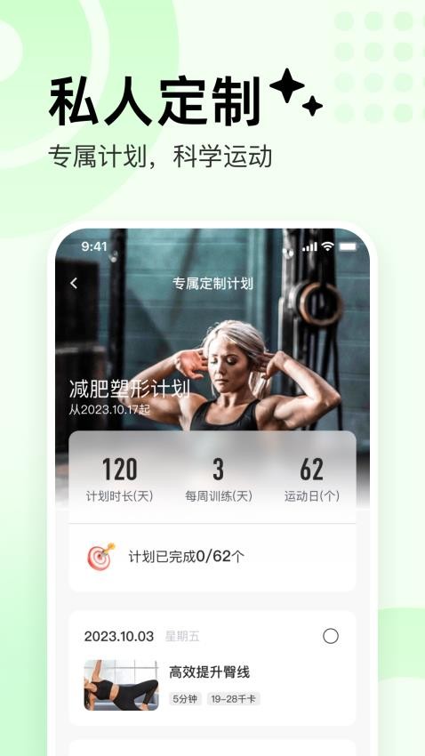˶°1.3.2ͼ3