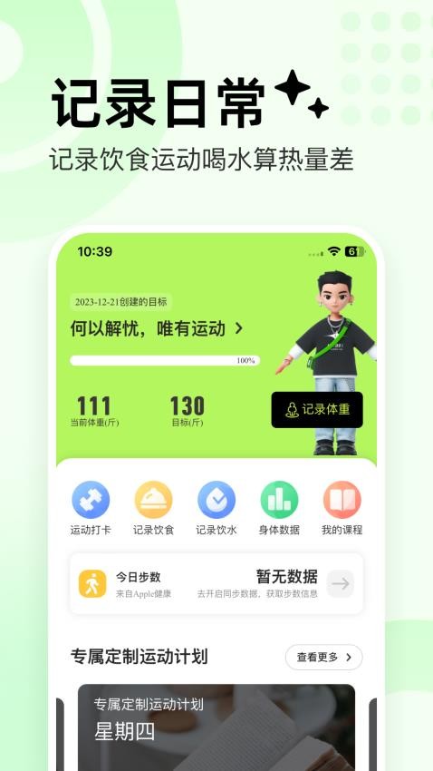 ˶°1.3.2ͼ0