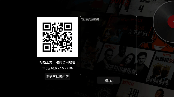 ţӰtvӺ°5.0.25׿ͼ0