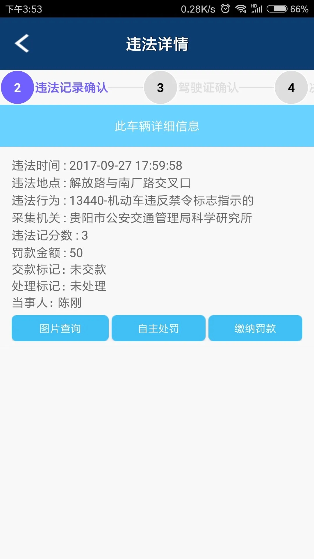 ݽ123appٷ°汾v6.02׿ͼ2