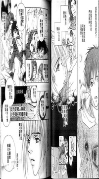 迷羊漫画最新版 迷羊漫画最新版