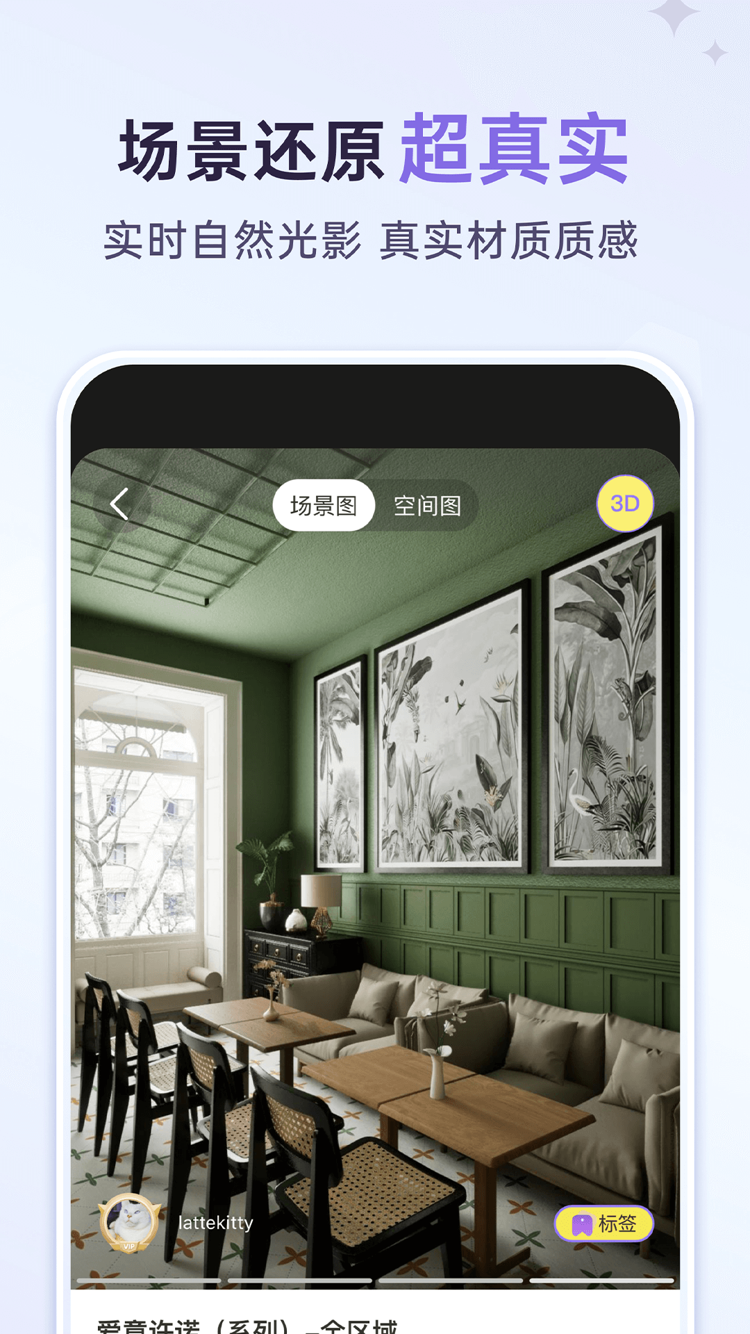 3dѰapp2.3.3ٷͼ1