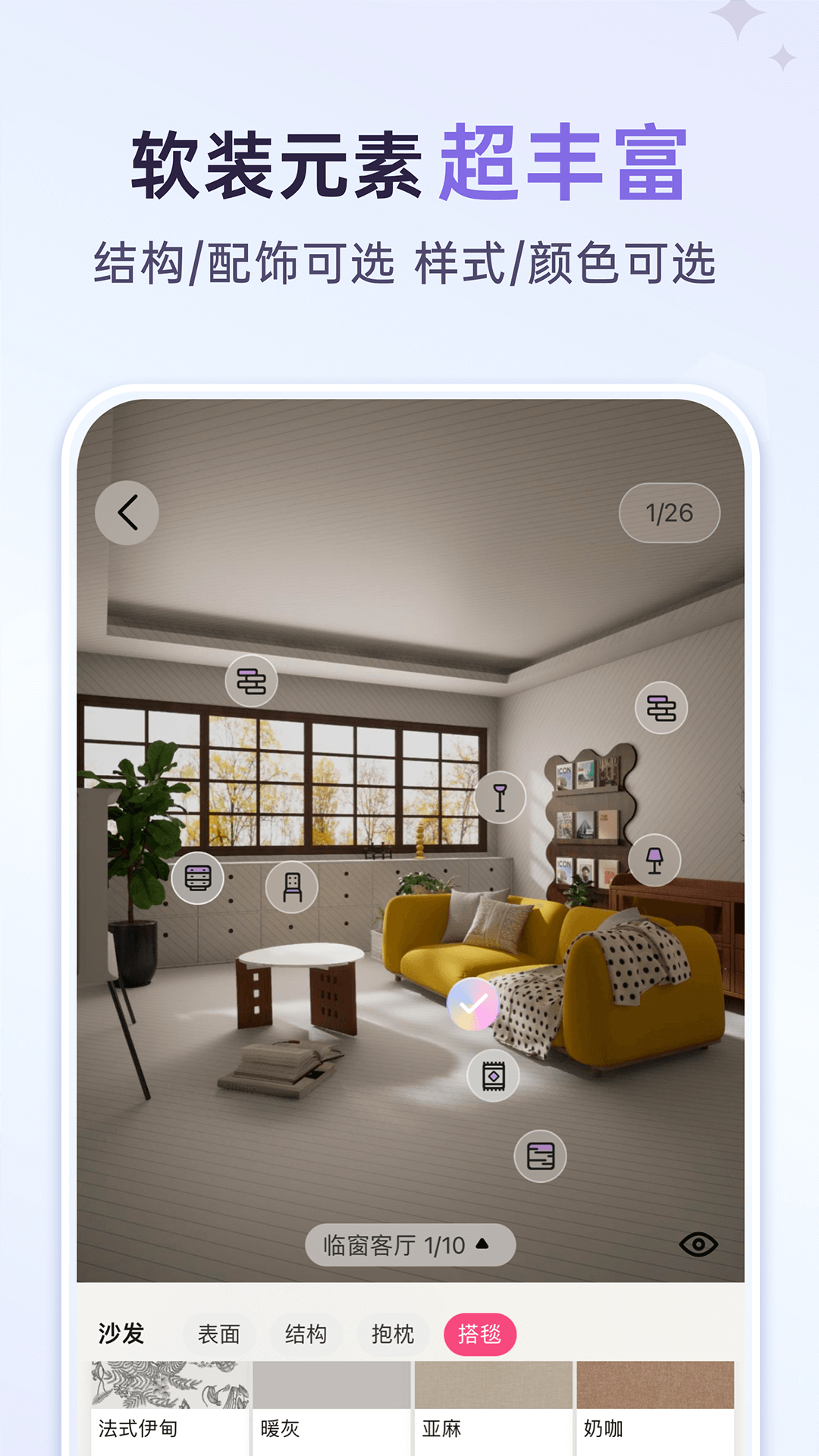 3dѰapp2.3.3ٷͼ2