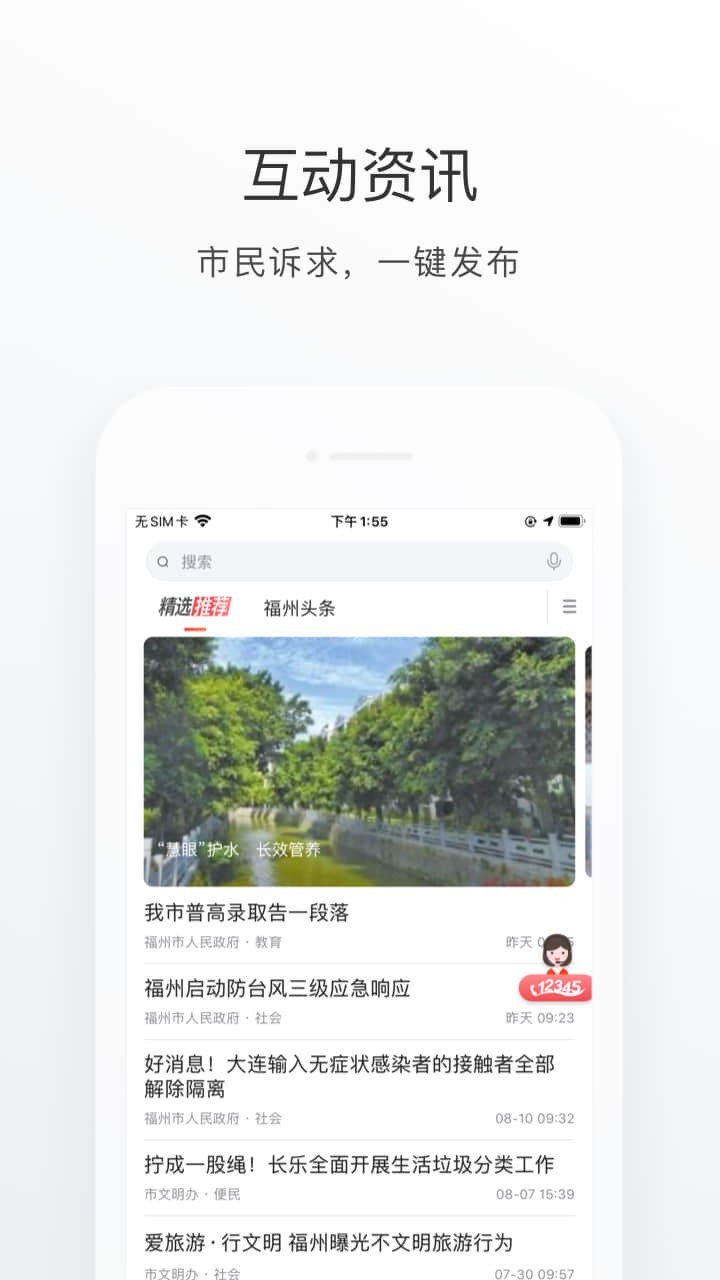 eappذװٷ°v7.2.0ͼ0