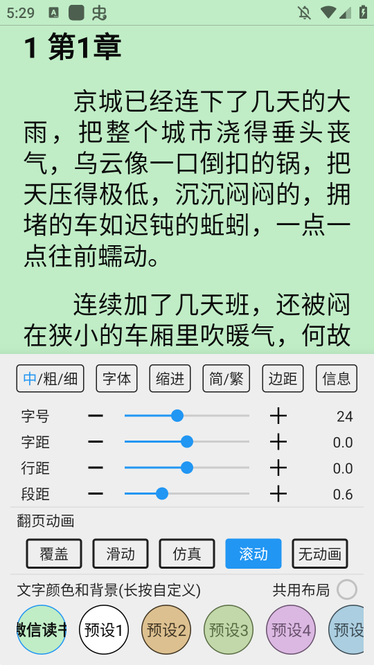 catĶappٷ°1.4.0׿ͼ0