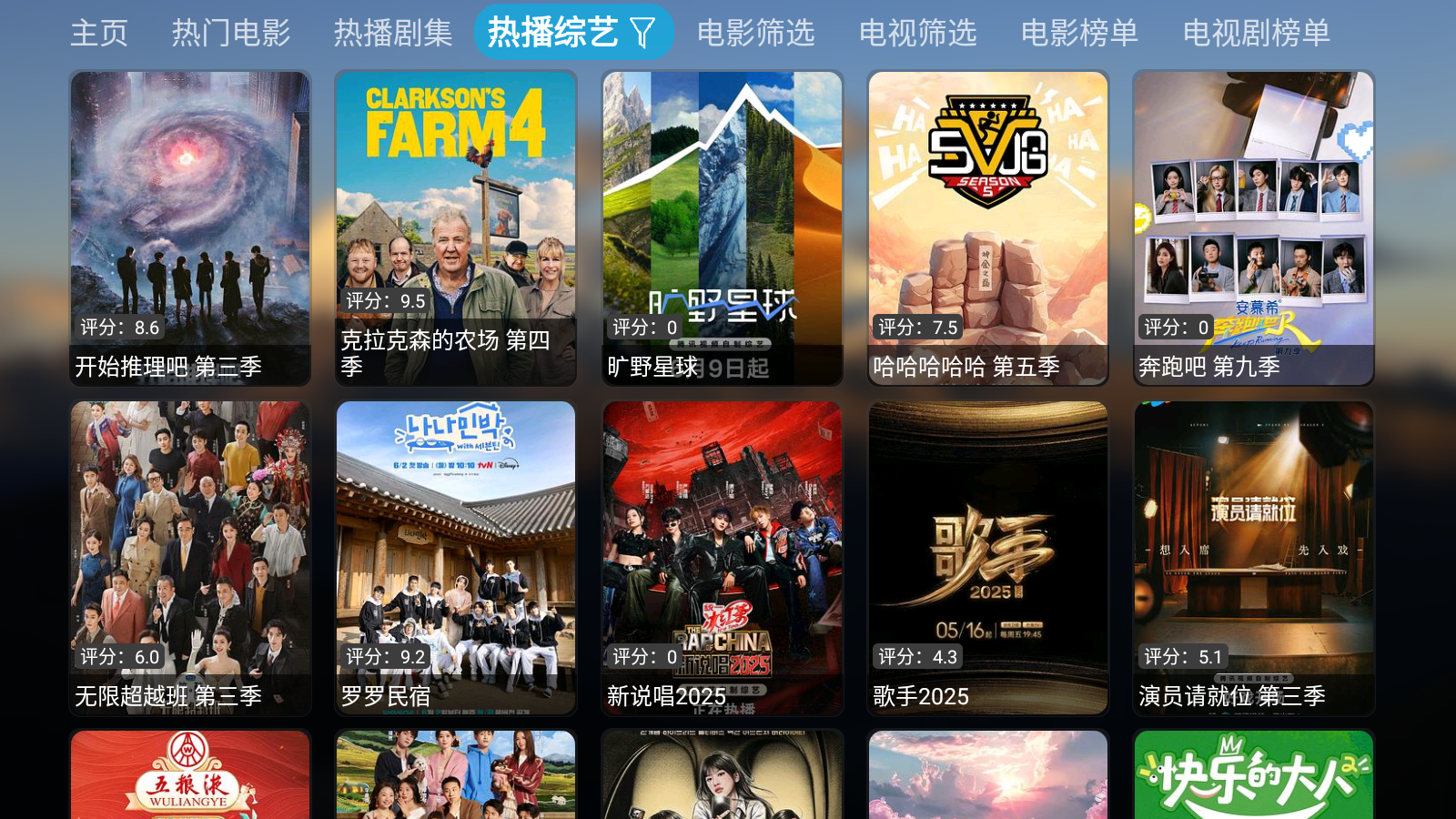 ˿TVٷ°v5.0.41.1׿ͼ3