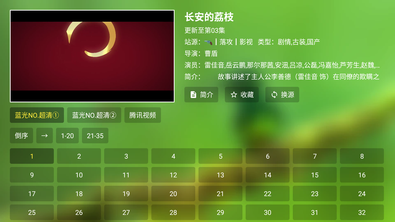 OKӰTVӰ°v2.9.6׿ͼ2