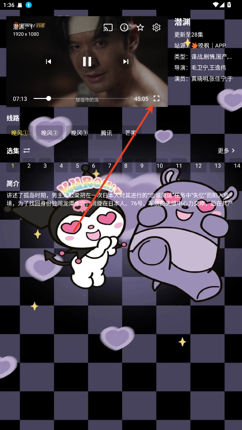 ӰӰ׿°1.0.4Ѱͼ2