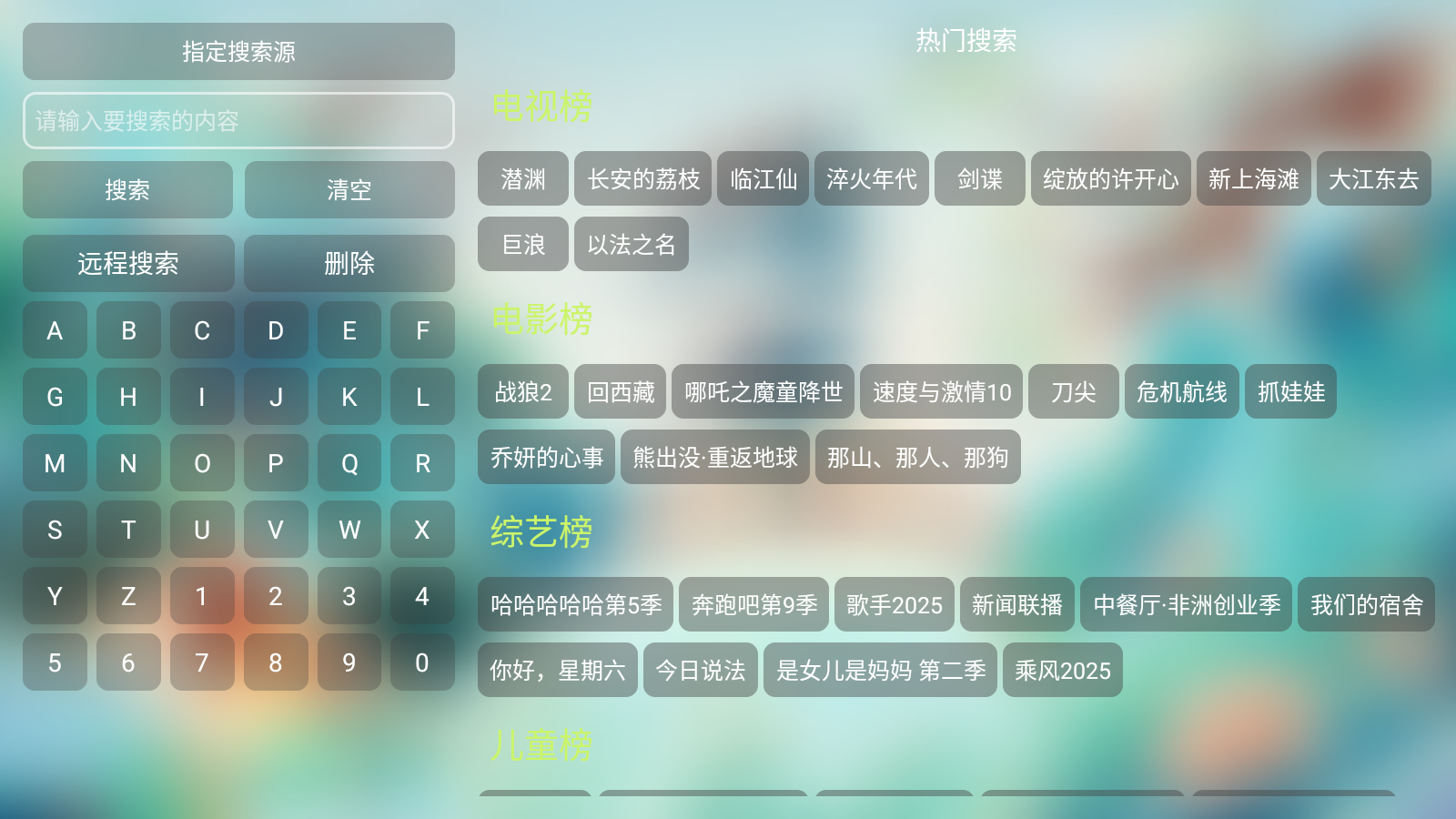 ҸӰֵӰv6.1.2°ͼ2