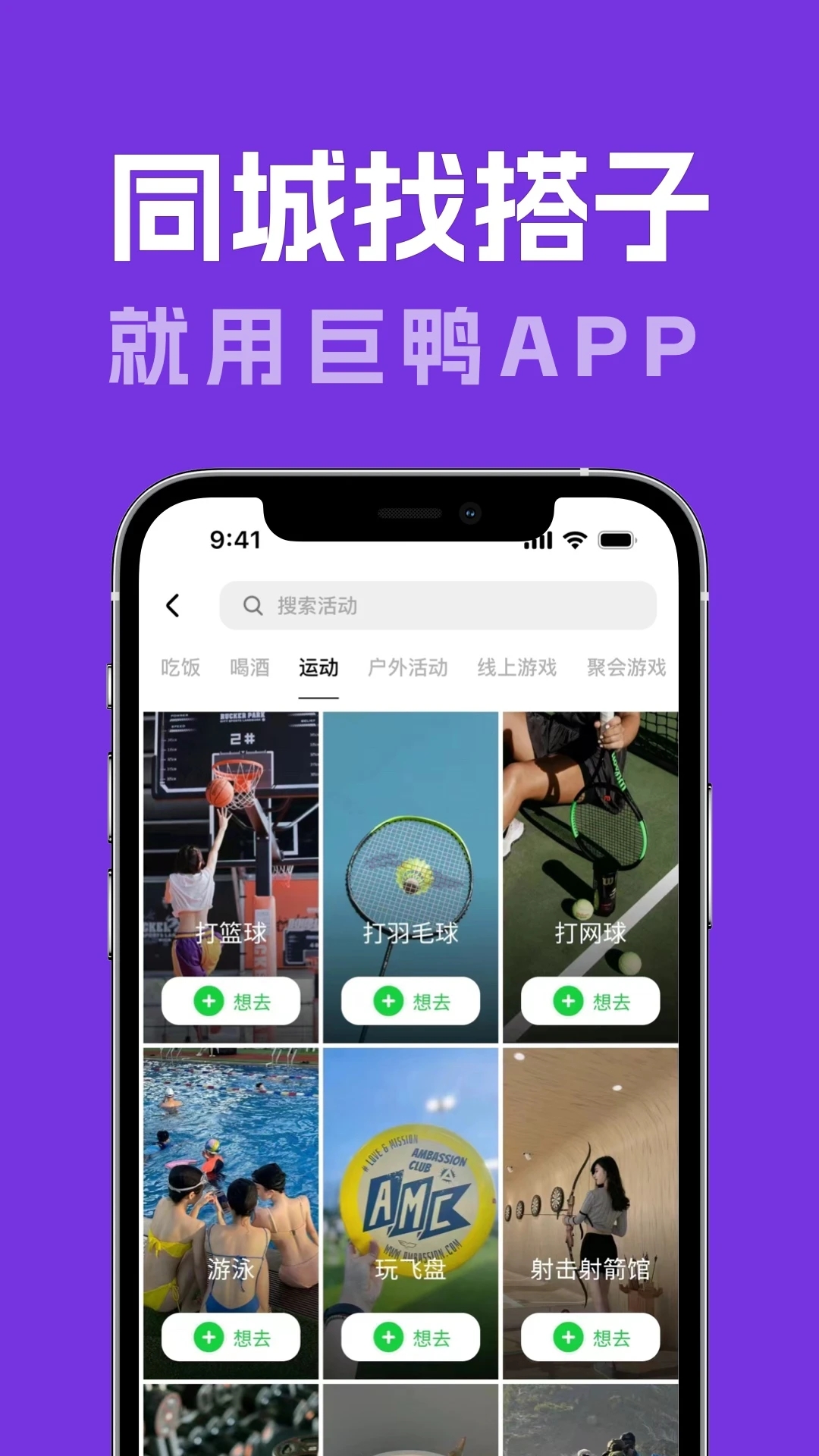 Ѽappٷv1.1.8׿ͼ0