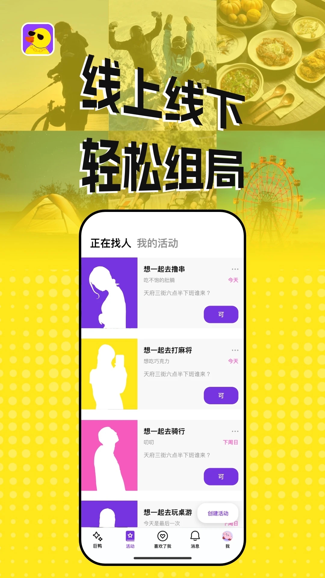 Ѽappٷv1.1.8׿ͼ3