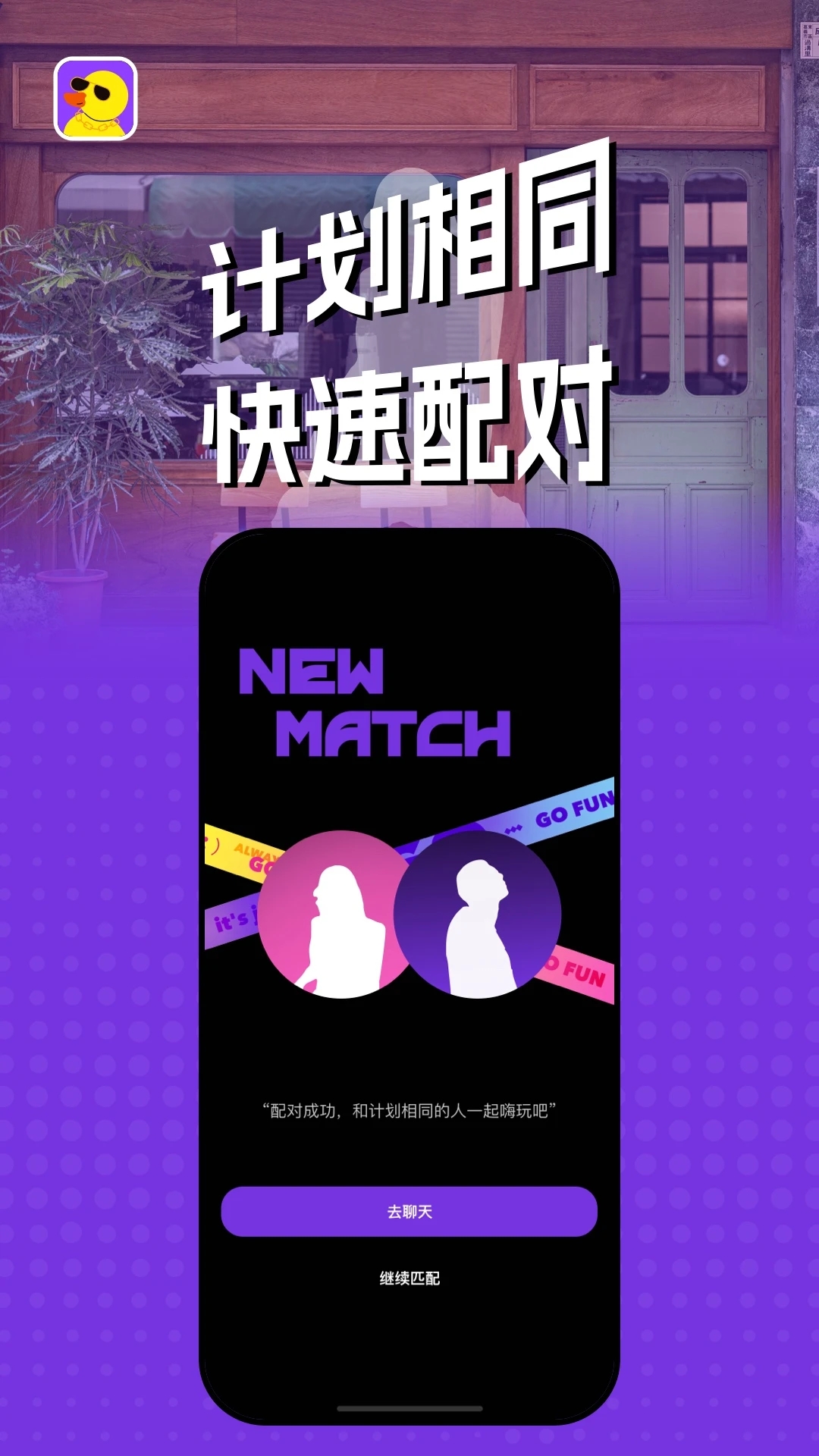 Ѽappٷv1.1.8׿ͼ2