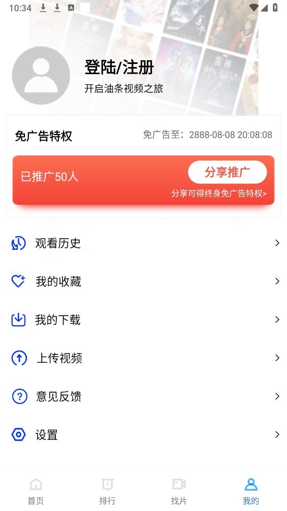ƵappٷѰv3.7.1ͼ0