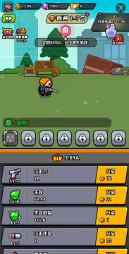 传奇英雄酷跑 1折免费版安卓版 传奇英雄酷跑 1折免费版安卓版