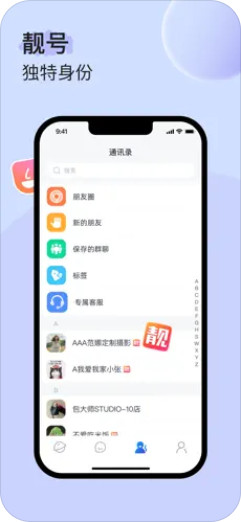 uuutalkٷ1.5.10ͼ0