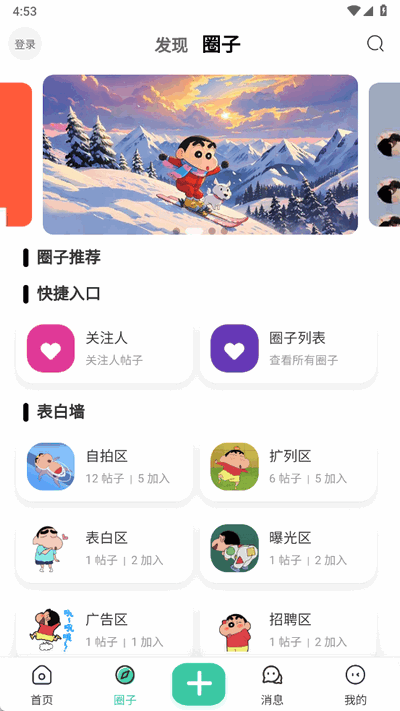 ֹֻapp2.5.4׿ͼ0