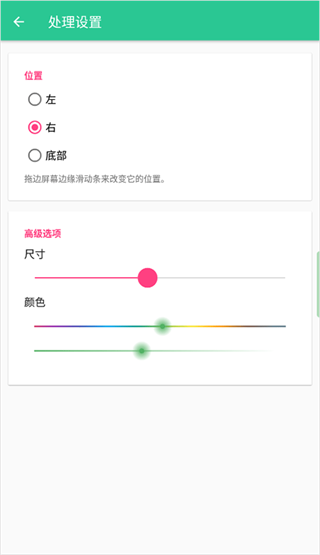 Control Center 18°v1.6.6ͼ0