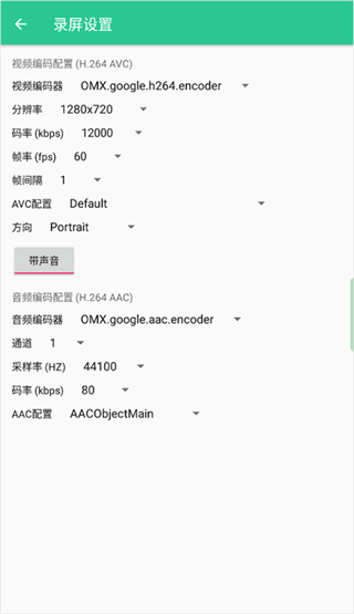 Control Center 18°v1.6.6ͼ3