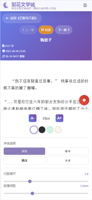 滨ѧǹٷapp°1.0׿ͼ3
