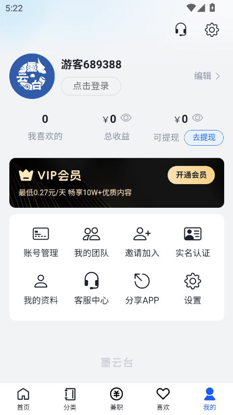 į̄С˵appٷv1.1.1׿ͼ2