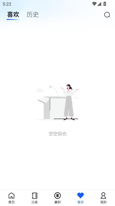 į̄С˵appٷv1.1.1׿ͼ3