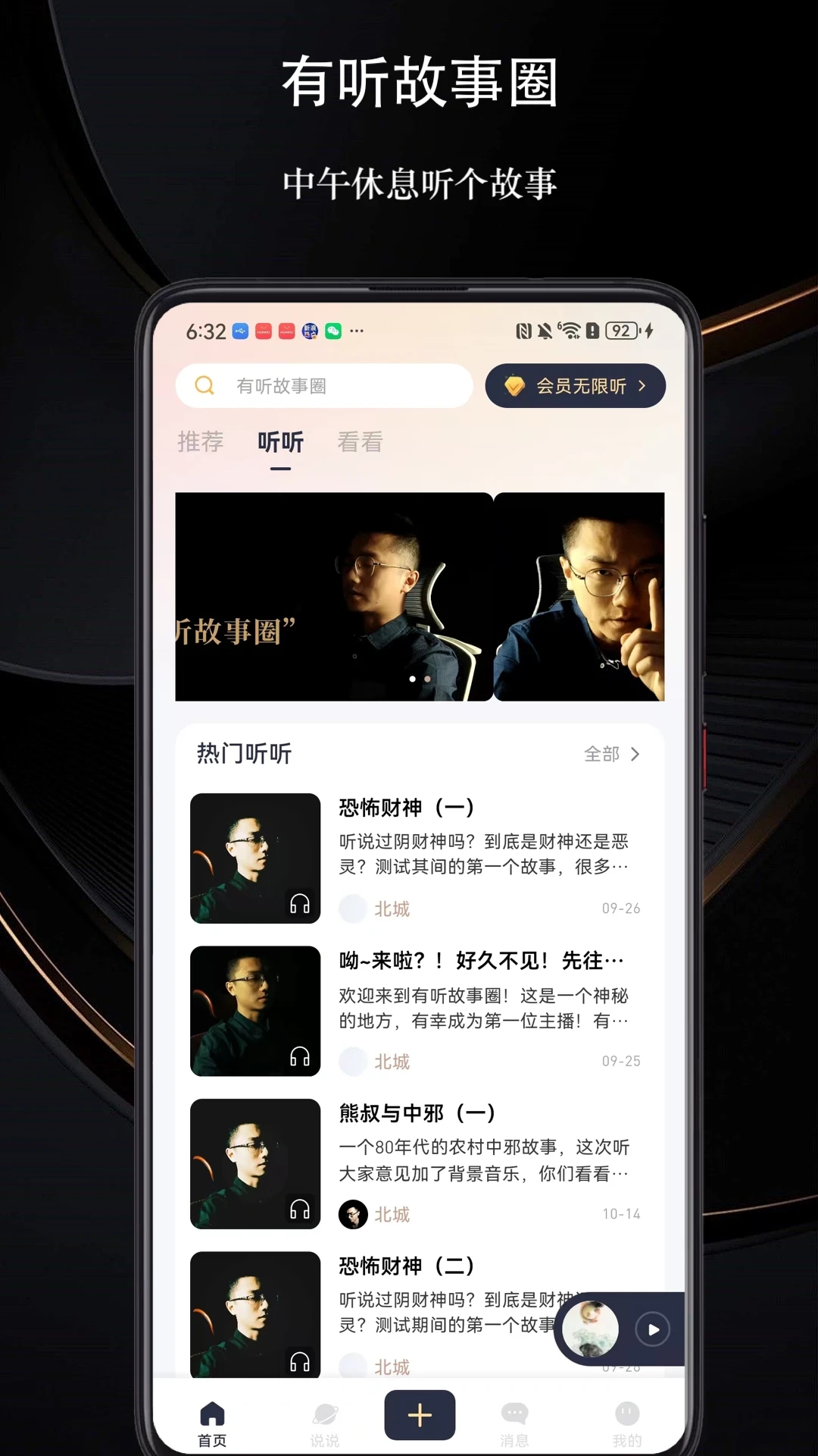 Ȧv1.2.7ٷͼ1