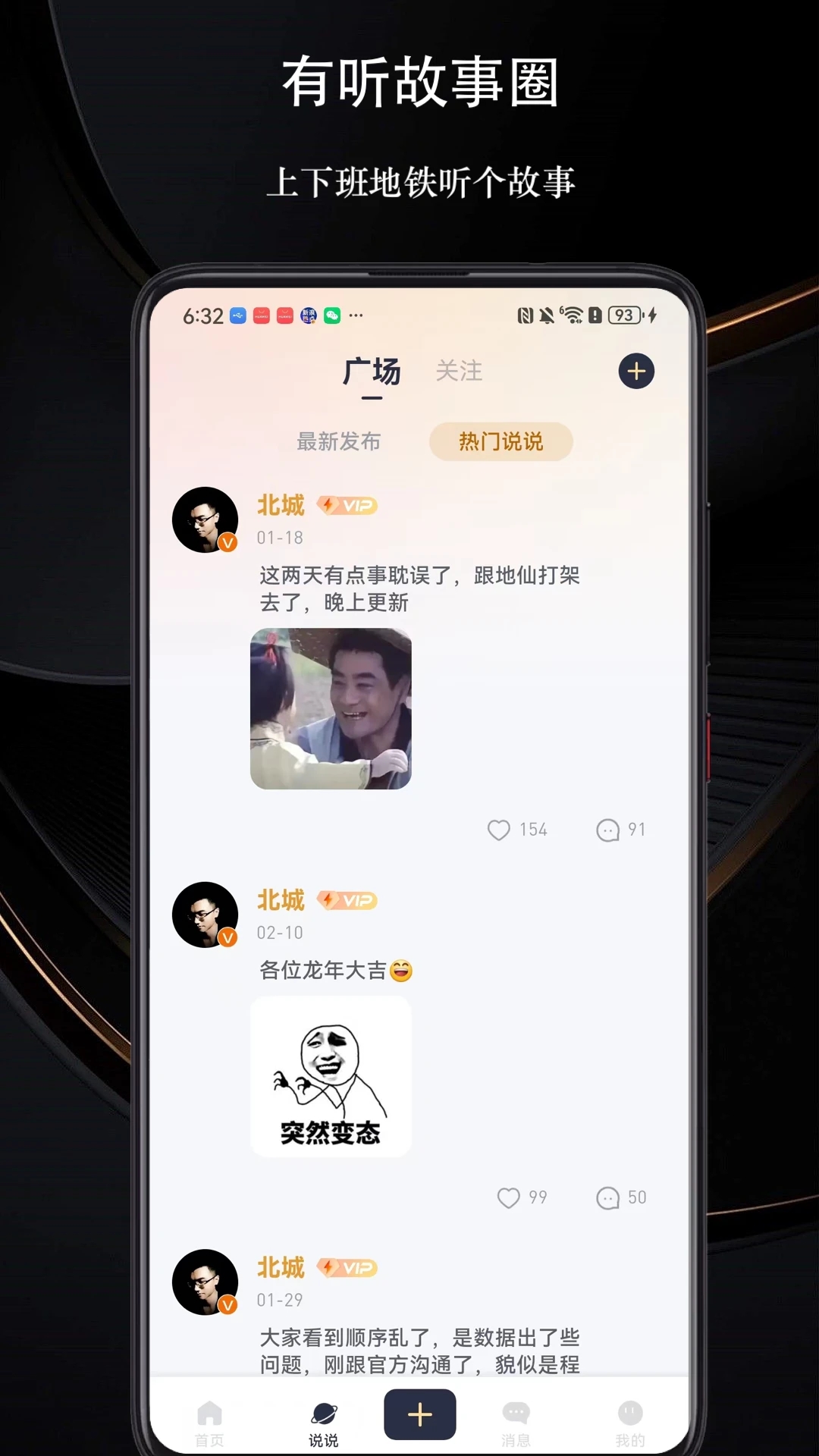 Ȧv1.2.7ٷͼ3