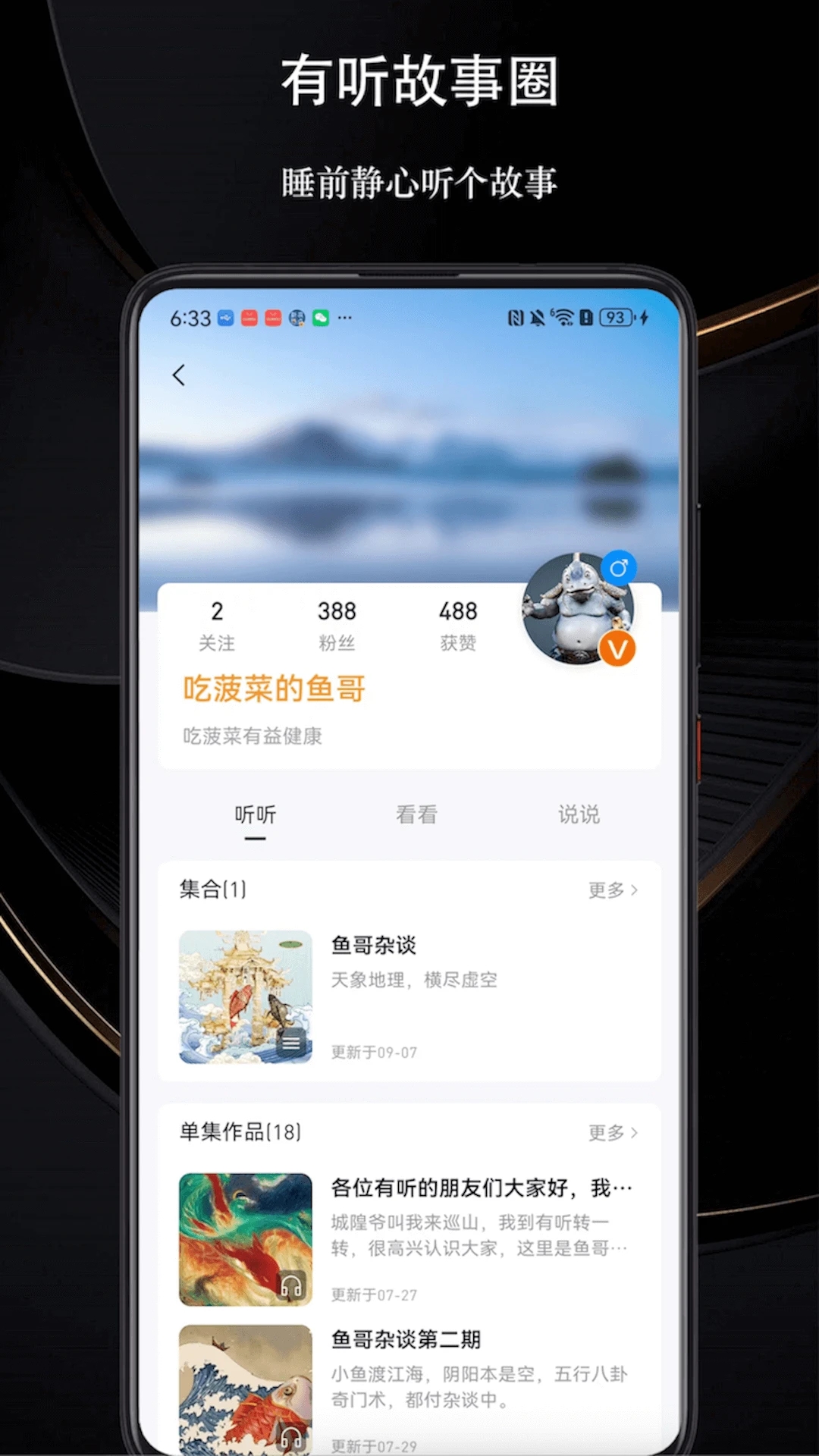 Ȧv1.2.7ٷͼ2