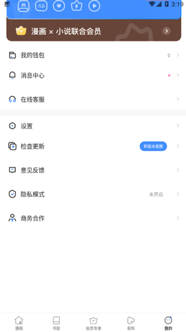 èappٷv8.4.9׿ͼ1