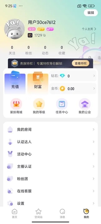 oneapp׿°2.0.1ٷͼ2