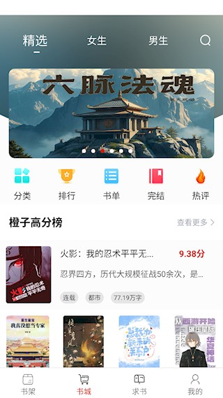 ĶֻappѰ1.5.8׿ͼ1