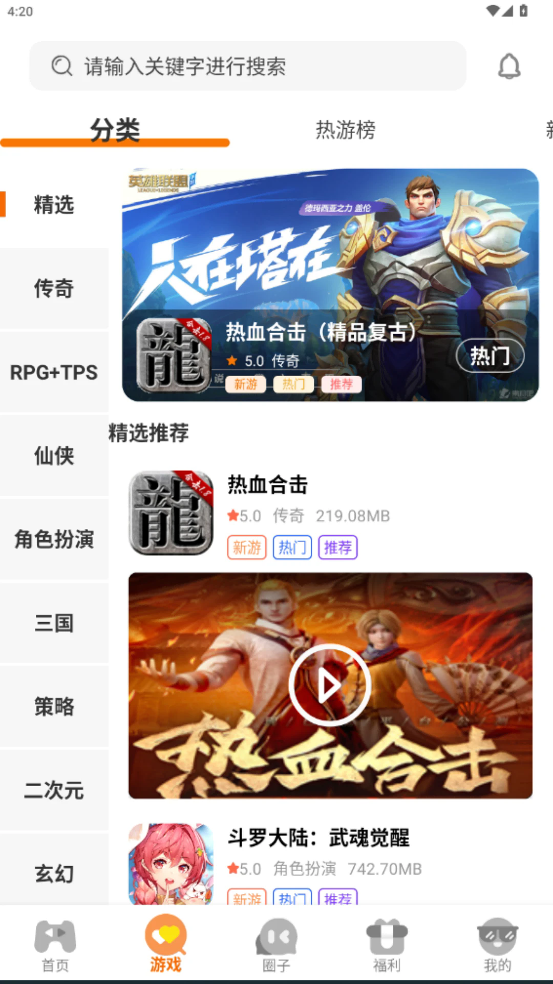 beeasyκapp°3.0.25110׿ͼ2