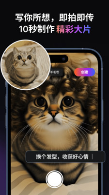 aiڰapp2.6.1׿ͼ2