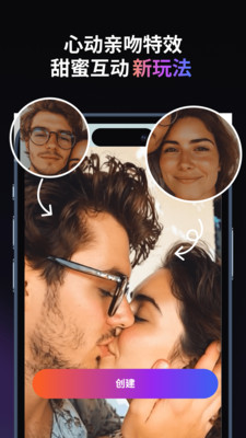 aiڰapp2.6.1׿ͼ0