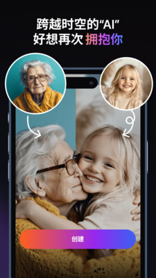 aiڰapp2.6.1׿ͼ3
