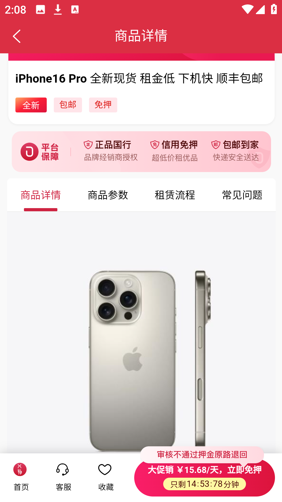 xappٷֻ°1.0.0׿ͼ2