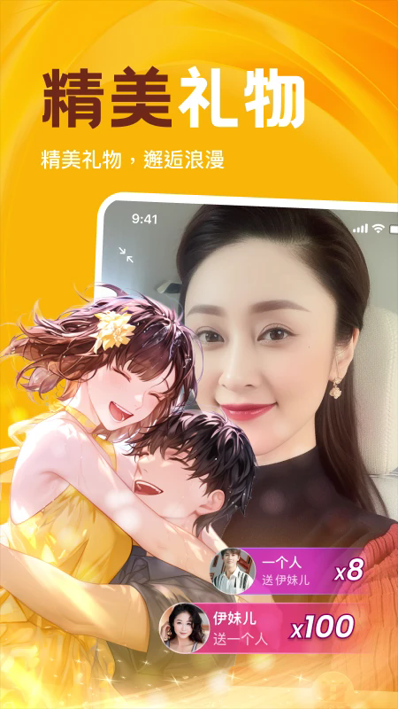 ǣ˽app1.1.1׿ͼ2