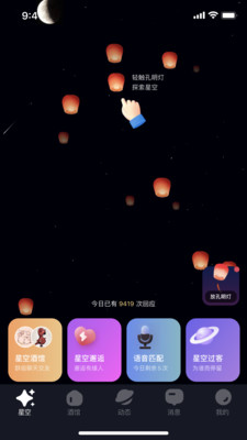 ǿ֮appٷ°2.10.13׿ͼ0