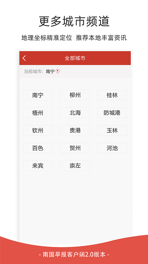 Ϲ籨ֱӰv3.15.1׿ͼ1